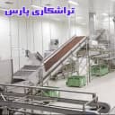 تراشکاری پارس